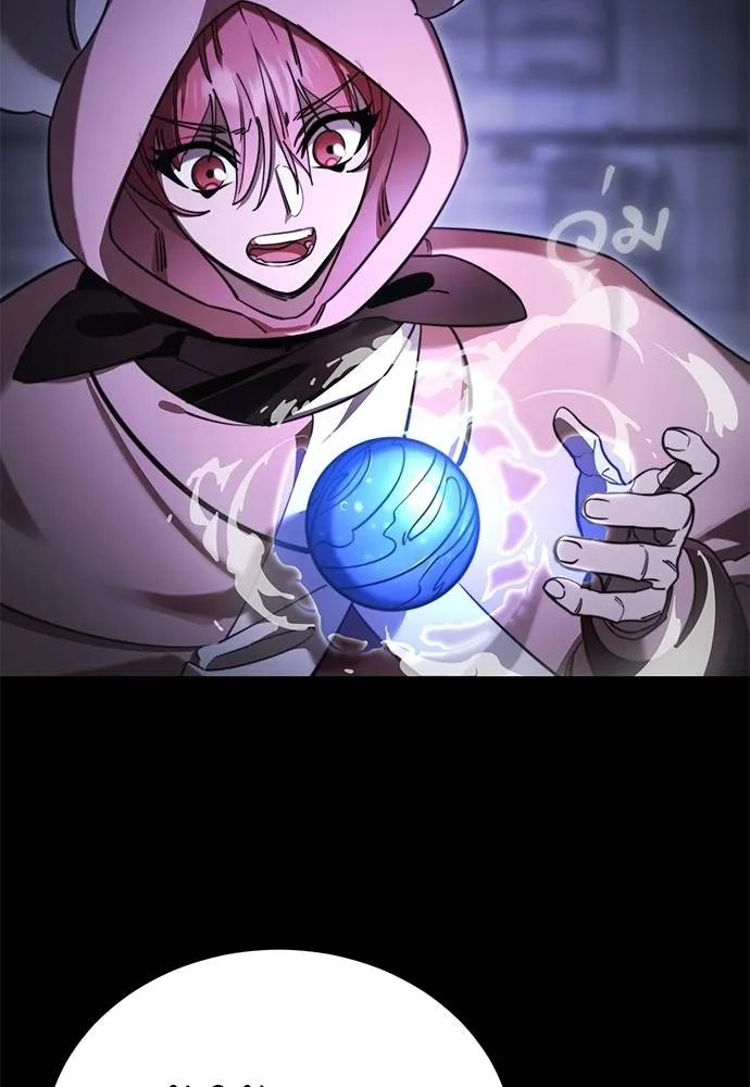 Reincarnation Path of The Underworld King ยอมรา ผู้พิพากษาจากนรก ตอนที่ 66 หน้า 10