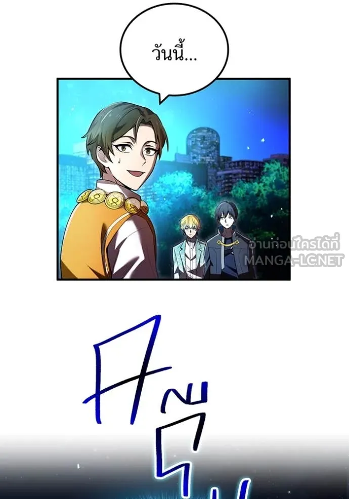 I am the strongest awakeners, recognized by all of the world ตอนที่ 66 11