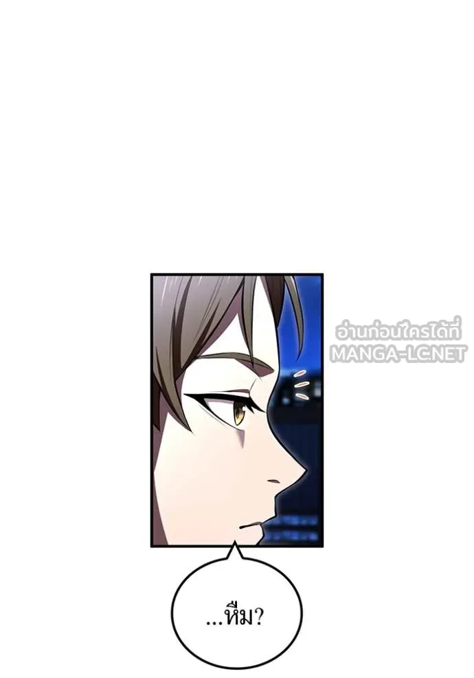 I am the strongest awakeners, recognized by all of the world ตอนที่ 66 14