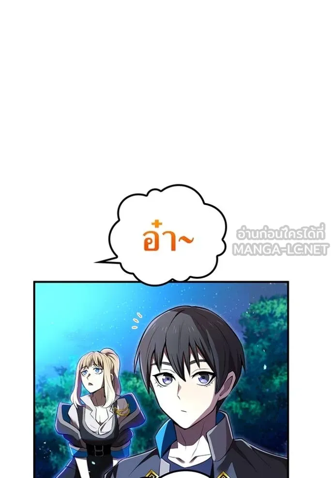 I am the strongest awakeners, recognized by all of the world ตอนที่ 66 15