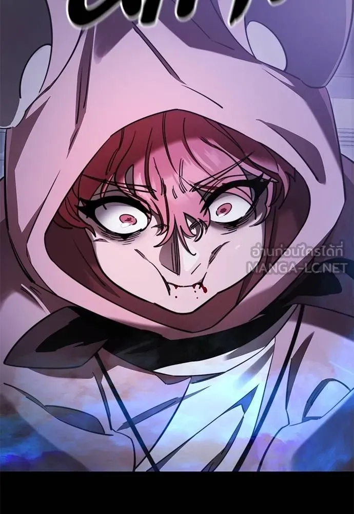 Reincarnation Path of The Underworld King ยอมรา ผู้พิพากษาจากนรก ตอนที่ 66 หน้า 15