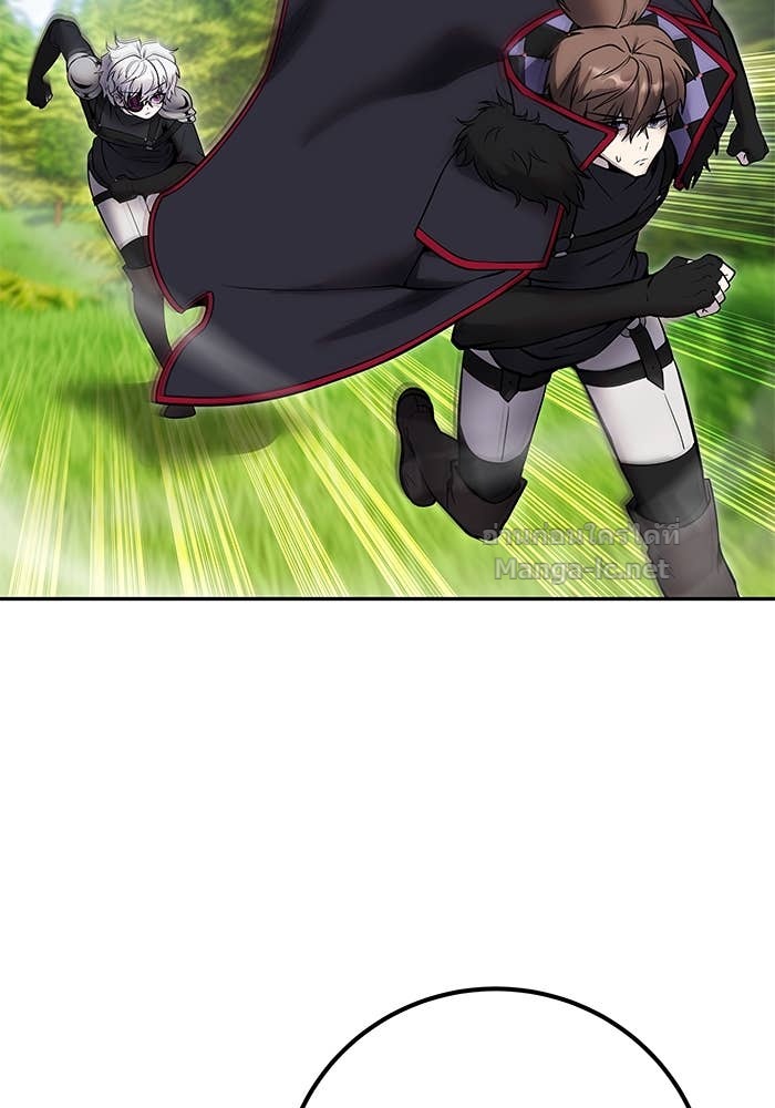 Secretly More Powerful than the Hero ตอนที่ 66 19