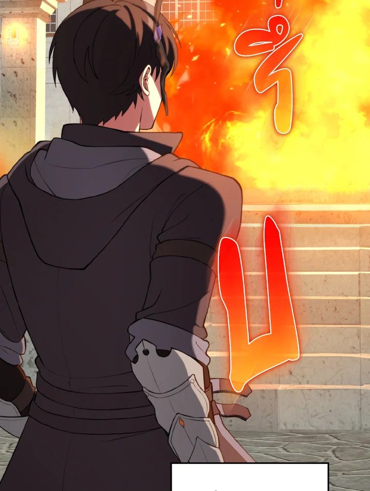 Max Level Player ตอนที่ 66 หน้า 22