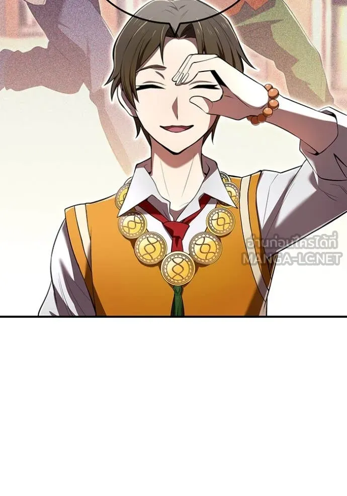 I am the strongest awakeners, recognized by all of the world ตอนที่ 66 23