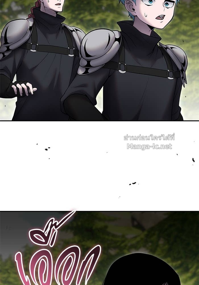 Secretly More Powerful than the Hero ตอนที่ 66 23