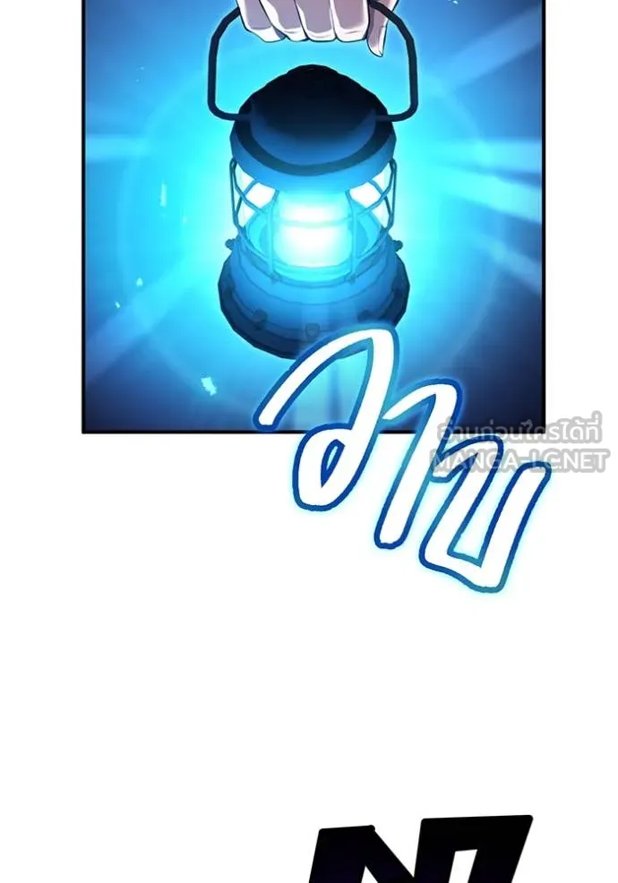 I am the strongest awakeners, recognized by all of the world ตอนที่ 66 27