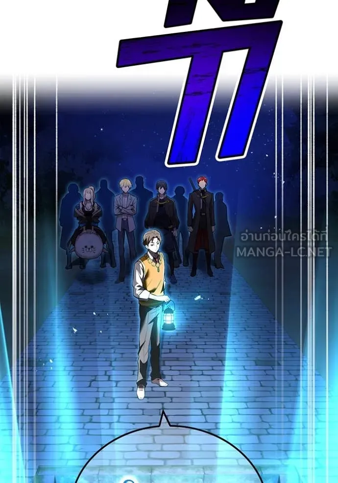 I am the strongest awakeners, recognized by all of the world ตอนที่ 66 28