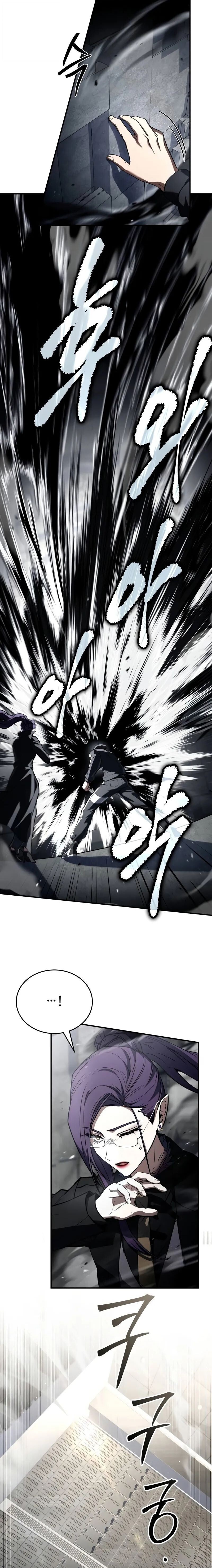 Trait Hoarder ตอนที่ 66 3