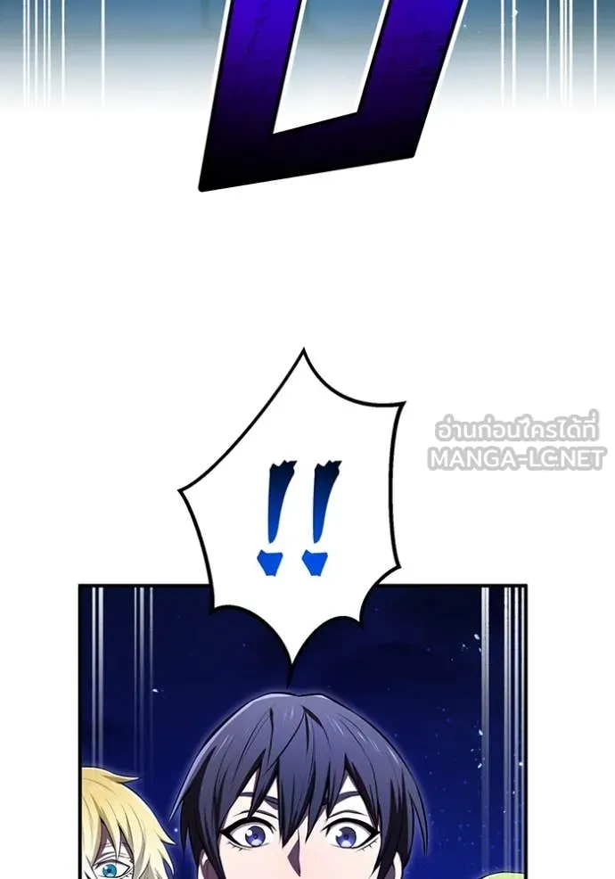 I am the strongest awakeners, recognized by all of the world ตอนที่ 66 30