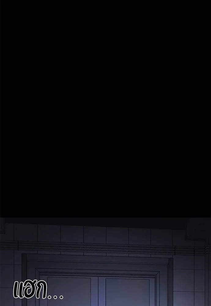 Reincarnation Path of The Underworld King ยอมรา ผู้พิพากษาจากนรก ตอนที่ 66 หน้า 31