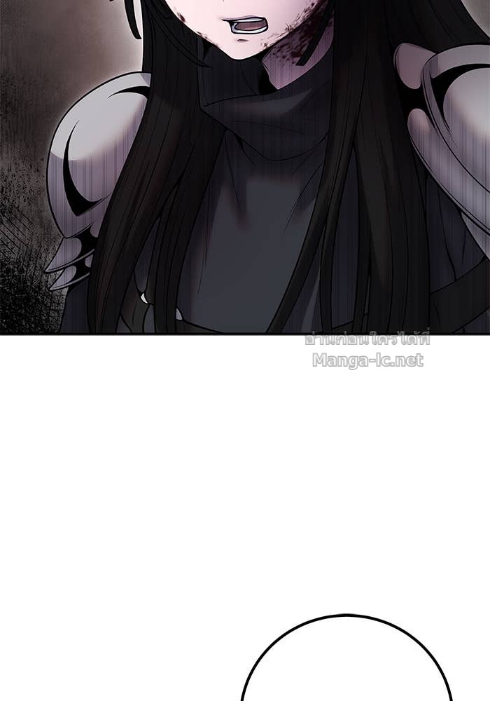 Secretly More Powerful than the Hero ตอนที่ 66 35