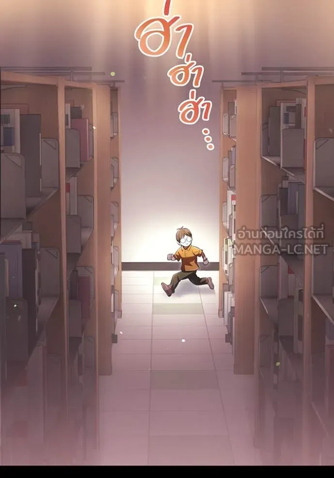 I am the strongest awakeners, recognized by all of the world ตอนที่ 66 37