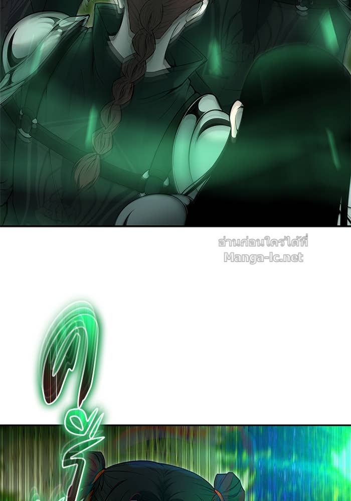 Secretly More Powerful than the Hero ตอนที่ 66 42