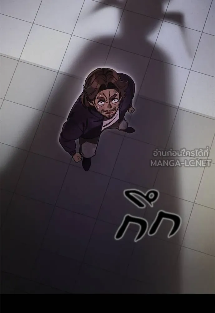 Reincarnation Path of The Underworld King ยอมรา ผู้พิพากษาจากนรก ตอนที่ 66 หน้า 51