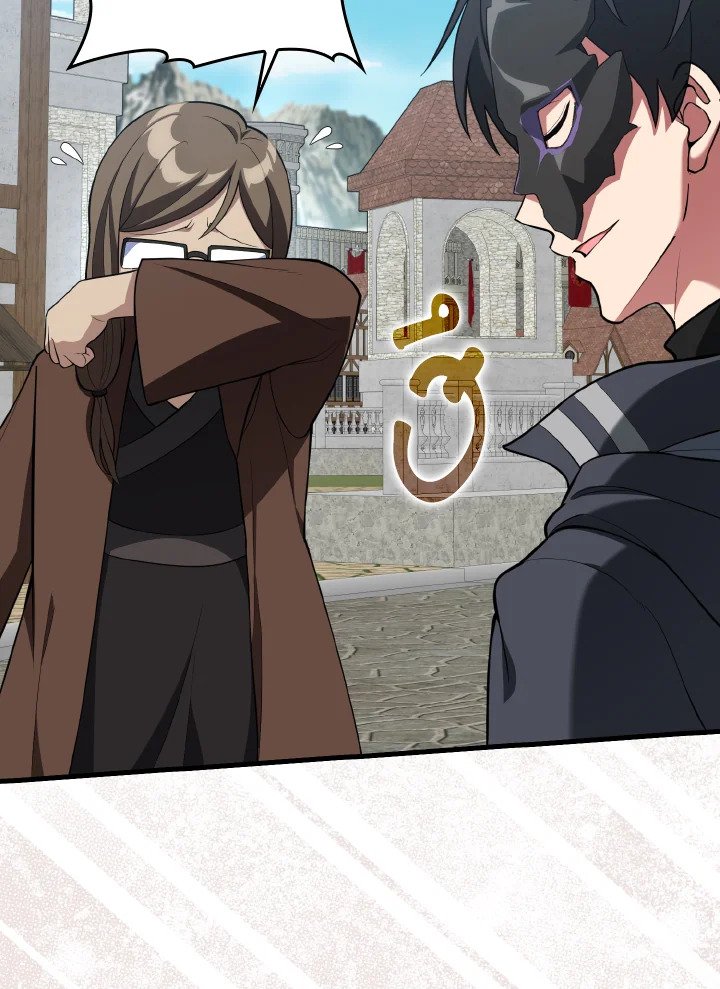 Max Level Player ตอนที่ 66 หน้า 57