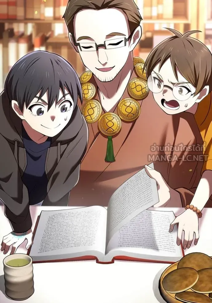 I am the strongest awakeners, recognized by all of the world ตอนที่ 66 57