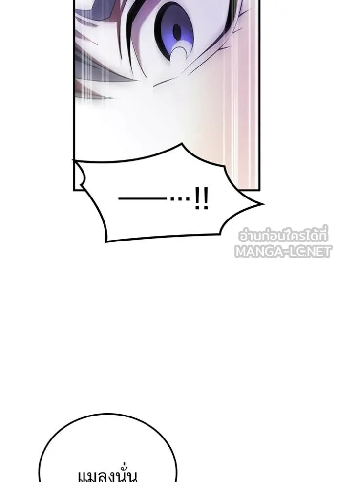 I am the strongest awakeners, recognized by all of the world ตอนที่ 66 62