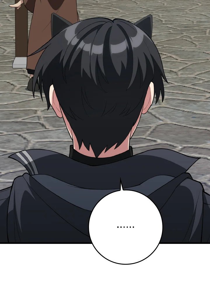 Max Level Player ตอนที่ 66 หน้า 63