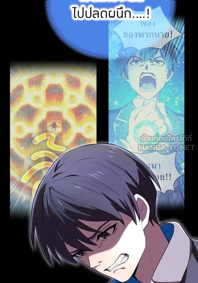 I am the strongest awakeners, recognized by all of the world ตอนที่ 66 68