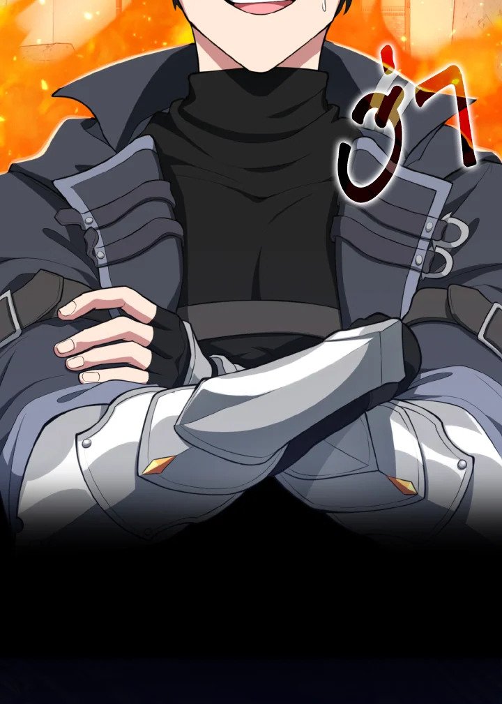 Max Level Player ตอนที่ 66 หน้า 69