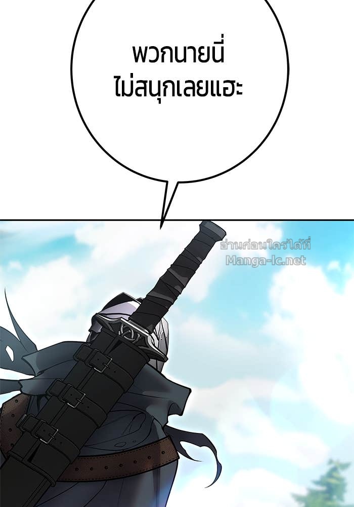 Secretly More Powerful than the Hero ตอนที่ 66 74