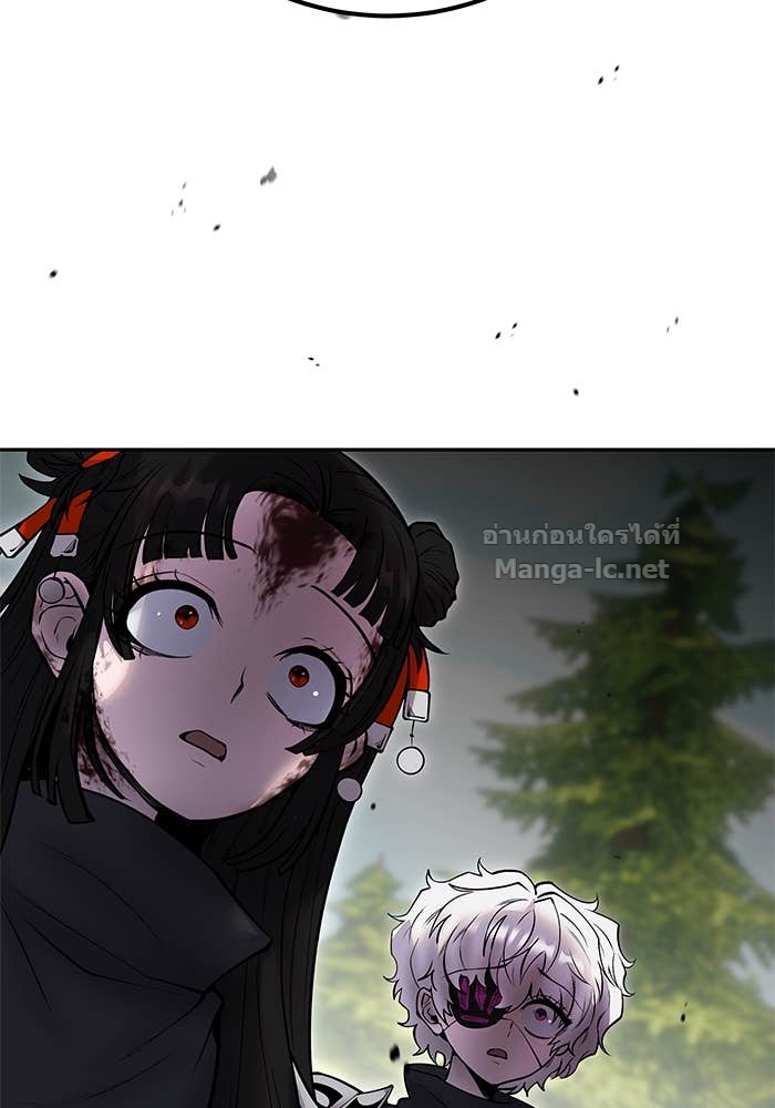 Secretly More Powerful than the Hero ตอนที่ 66 76