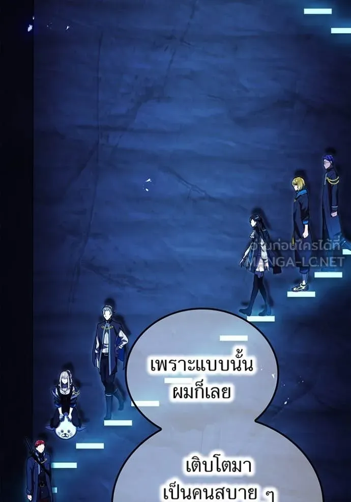 I am the strongest awakeners, recognized by all of the world ตอนที่ 66 77