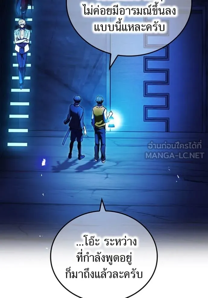 I am the strongest awakeners, recognized by all of the world ตอนที่ 66 78