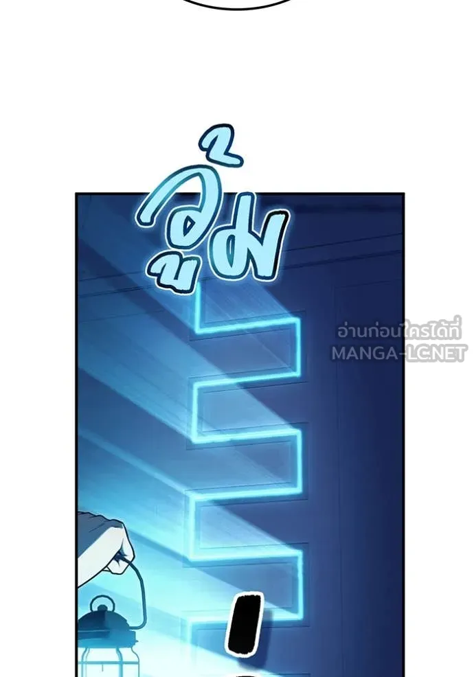 I am the strongest awakeners, recognized by all of the world ตอนที่ 66 79