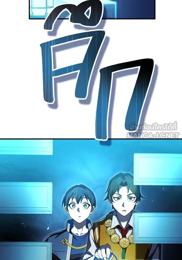 I am the strongest awakeners, recognized by all of the world ตอนที่ 66 80