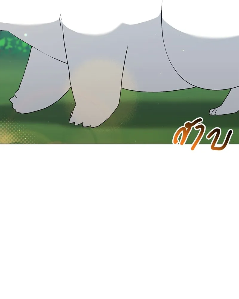 Hunter World’s Gardener คนสวนโลกฮันเตอร์ ตอนที่ 66 หน้า 49