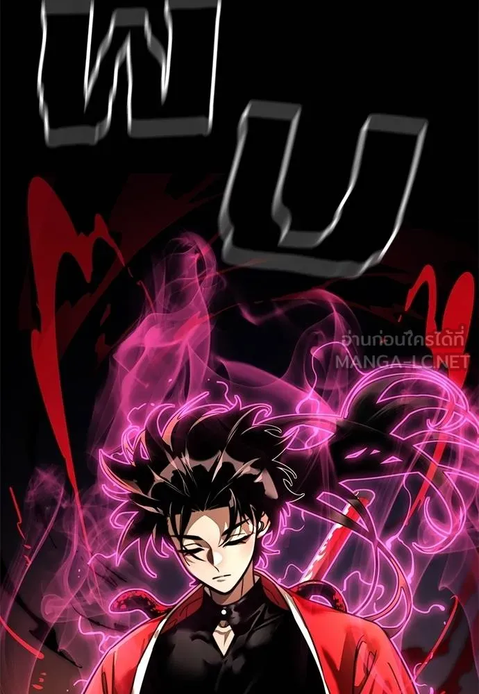 Reincarnation Path of The Underworld King ยอมรา ผู้พิพากษาจากนรก ตอนที่ 66 หน้า 87