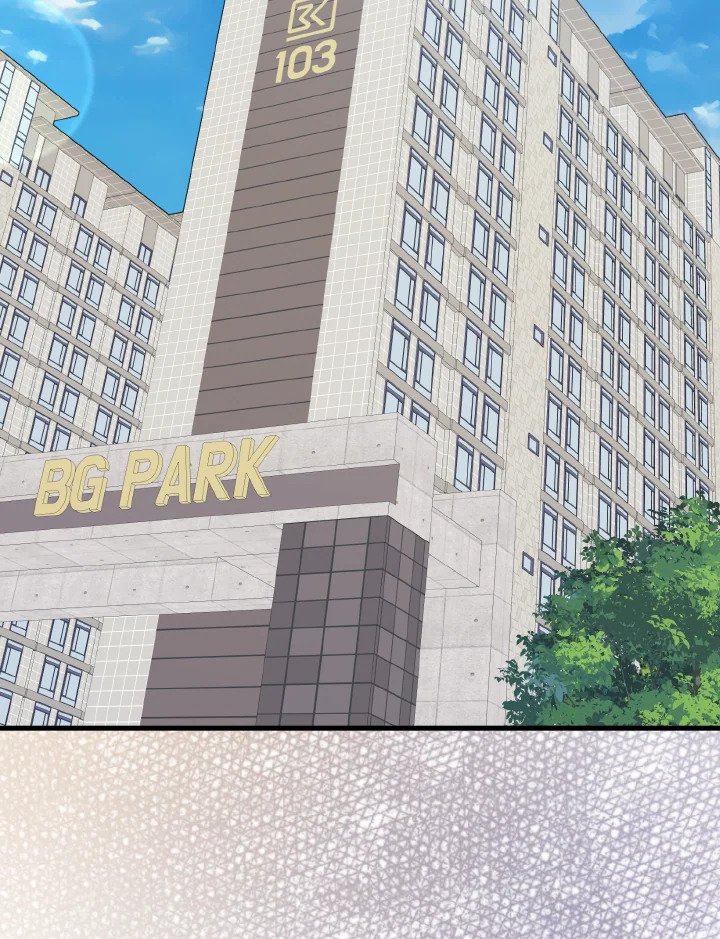 Max Level Player ตอนที่ 66 หน้า 87