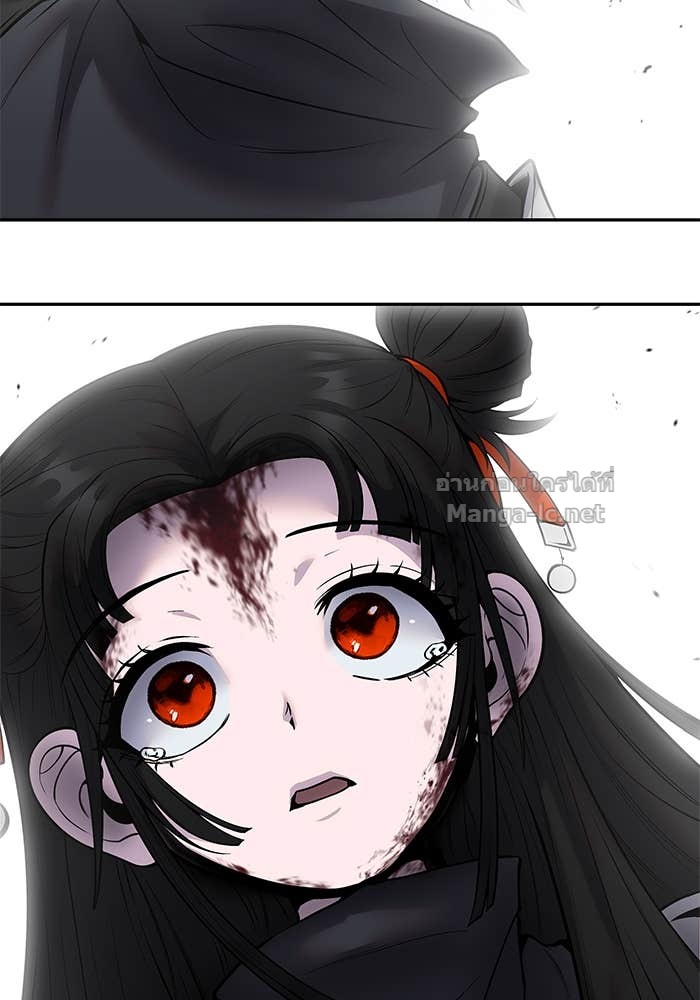 Secretly More Powerful than the Hero ตอนที่ 66 88