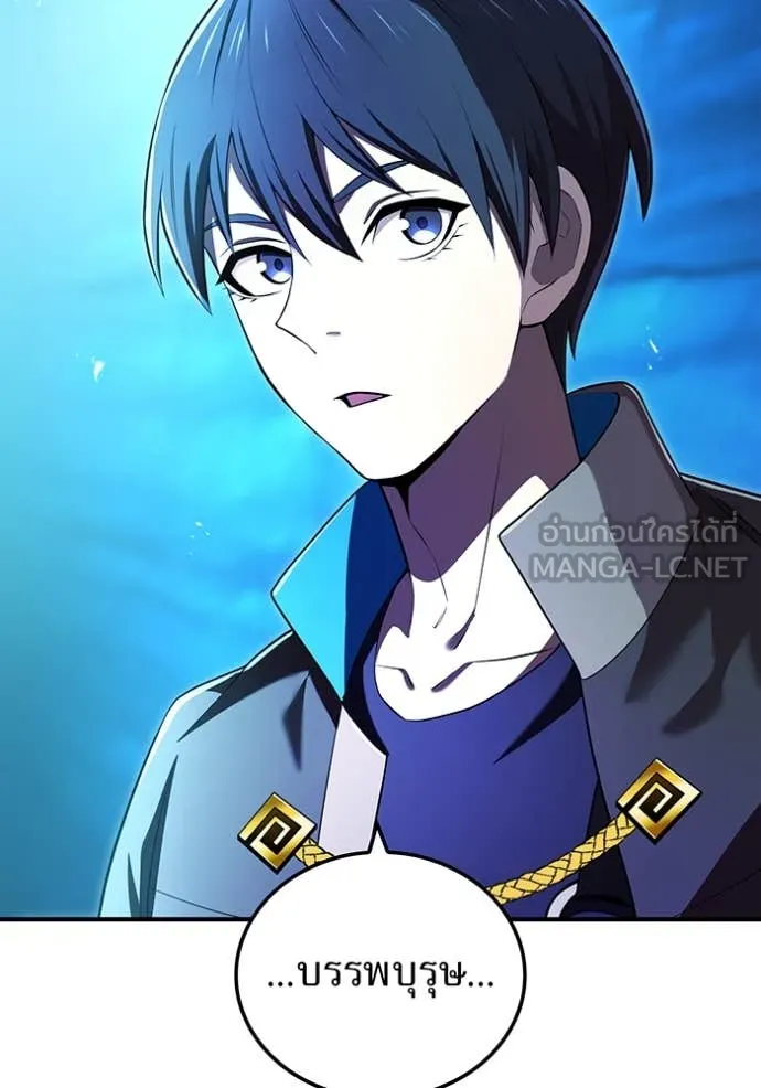 I am the strongest awakeners, recognized by all of the world ตอนที่ 66 89