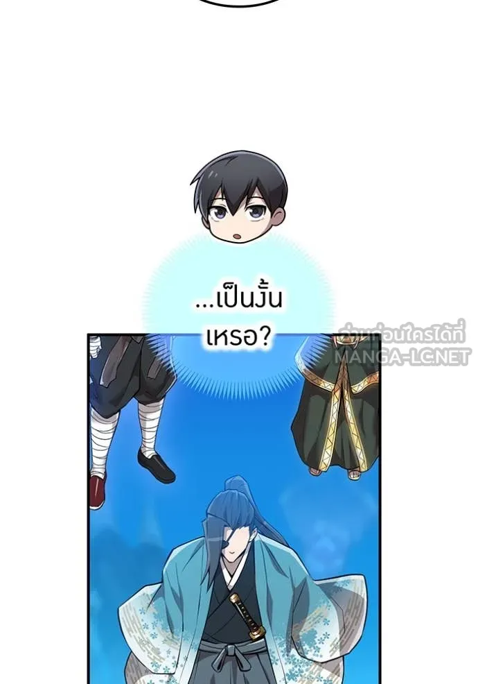 I am the strongest awakeners, recognized by all of the world ตอนที่ 66 90