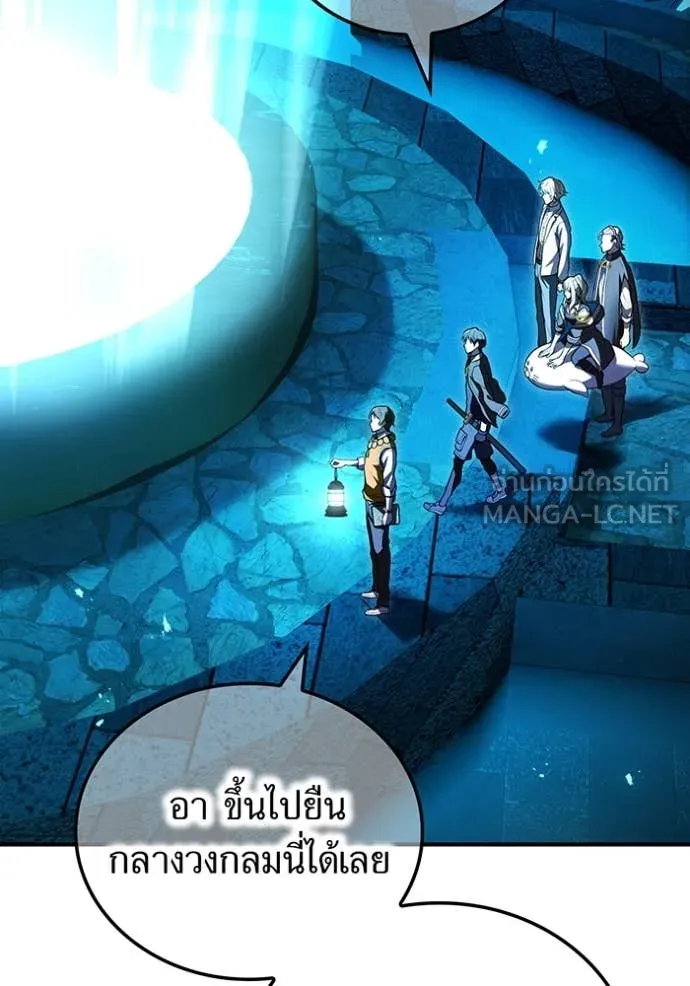 I am the strongest awakeners, recognized by all of the world ตอนที่ 66 95