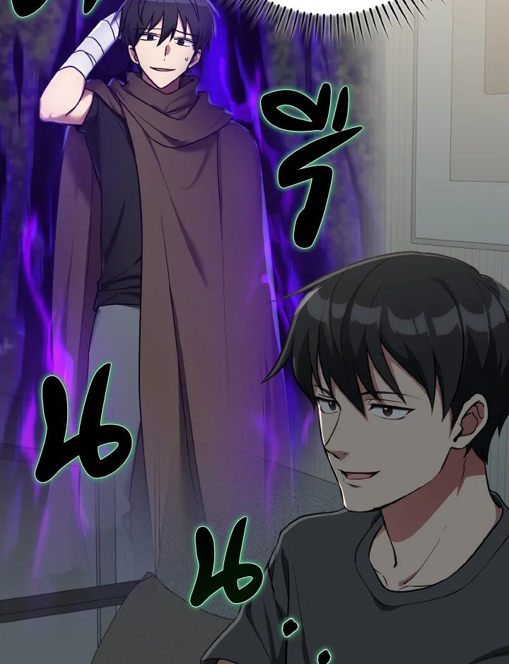 Max Level Player ตอนที่ 66 หน้า 96