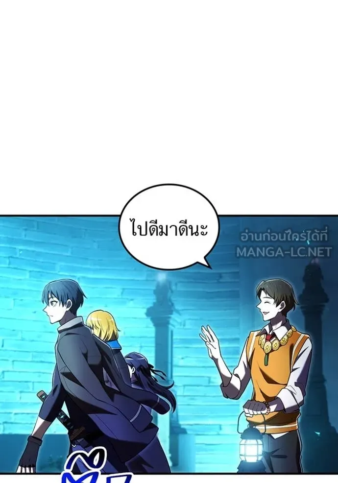 I am the strongest awakeners, recognized by all of the world ตอนที่ 66 98