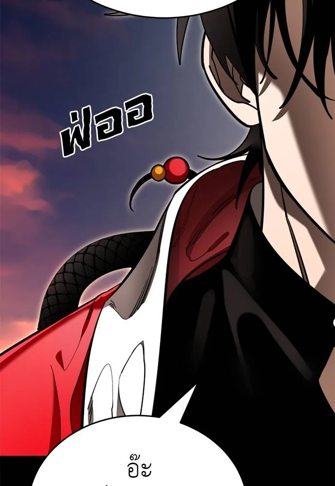 Reincarnation Path of The Underworld King ยอมรา ผู้พิพากษาจากนรก ตอนที่ 66 หน้า 98