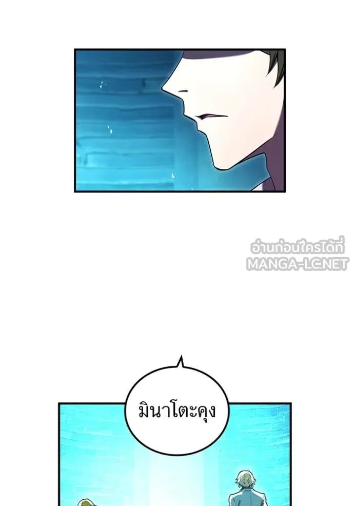 I am the strongest awakeners, recognized by all of the world ตอนที่ 66 100