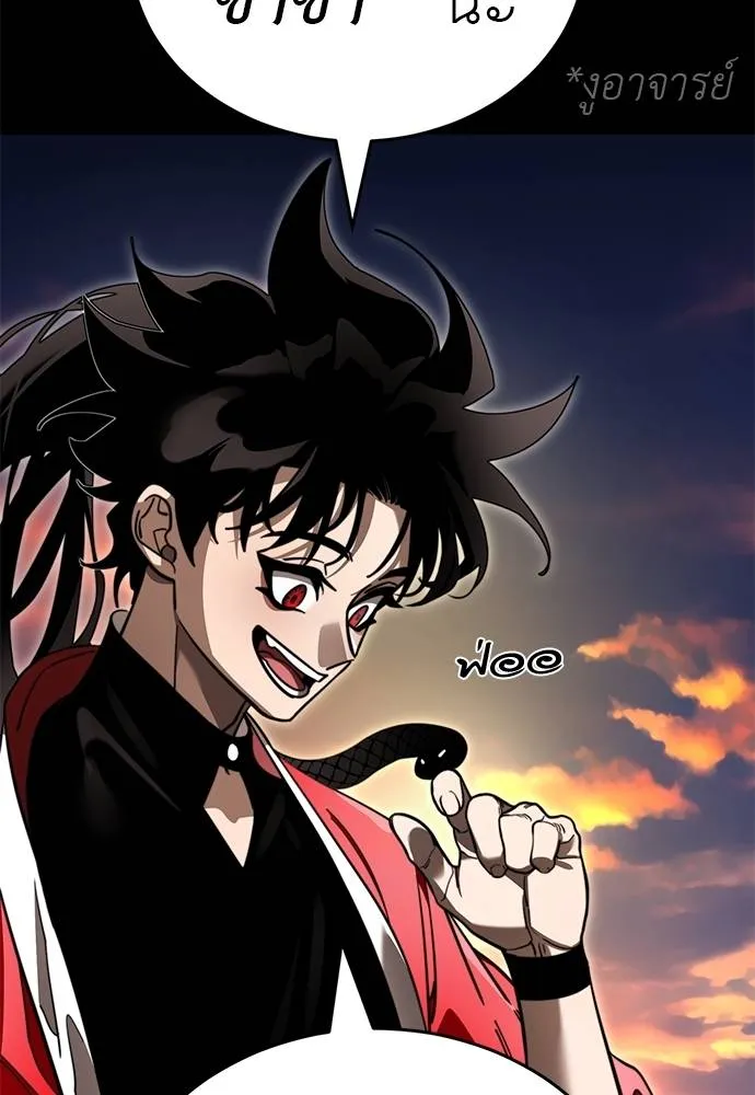Reincarnation Path of The Underworld King ยอมรา ผู้พิพากษาจากนรก ตอนที่ 66 หน้า 100