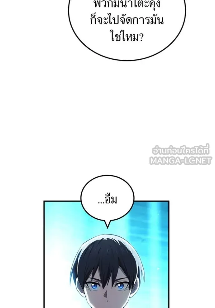 I am the strongest awakeners, recognized by all of the world ตอนที่ 66 103