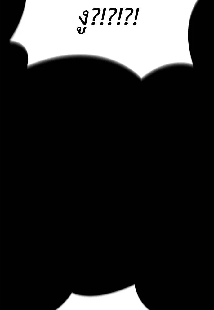 Reincarnation Path of The Underworld King ยอมรา ผู้พิพากษาจากนรก ตอนที่ 66 หน้า 103