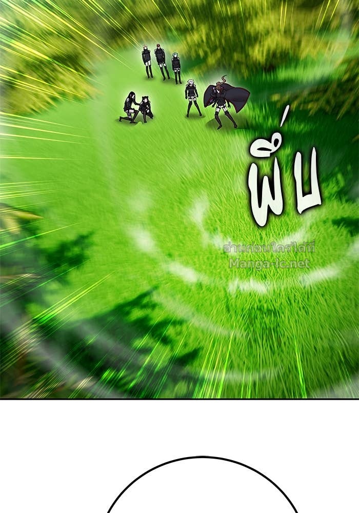 Secretly More Powerful than the Hero ตอนที่ 66 111