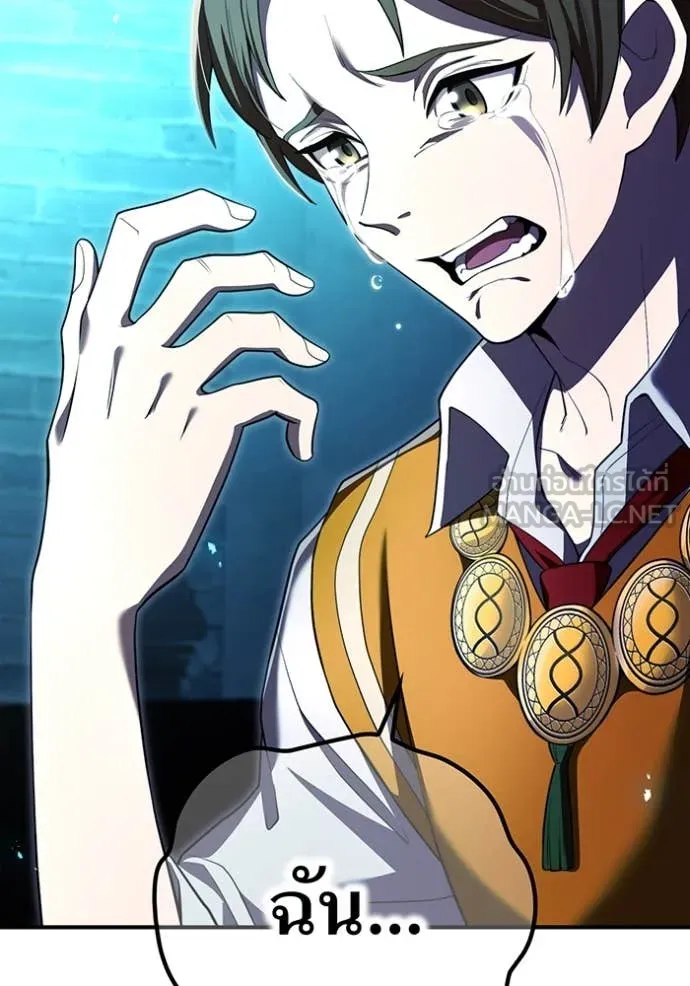 I am the strongest awakeners, recognized by all of the world ตอนที่ 66 112