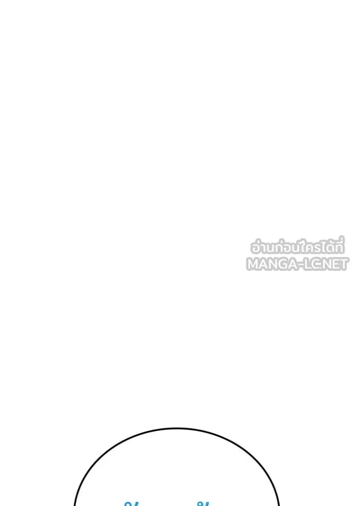 I am the strongest awakeners, recognized by all of the world ตอนที่ 66 115