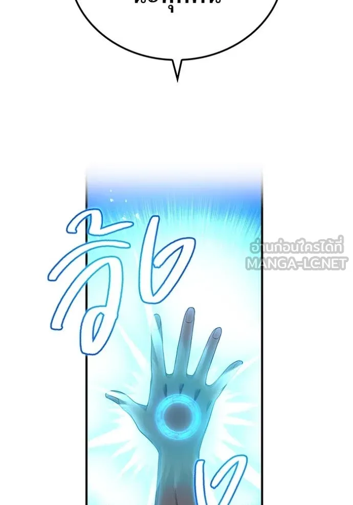 I am the strongest awakeners, recognized by all of the world ตอนที่ 66 122