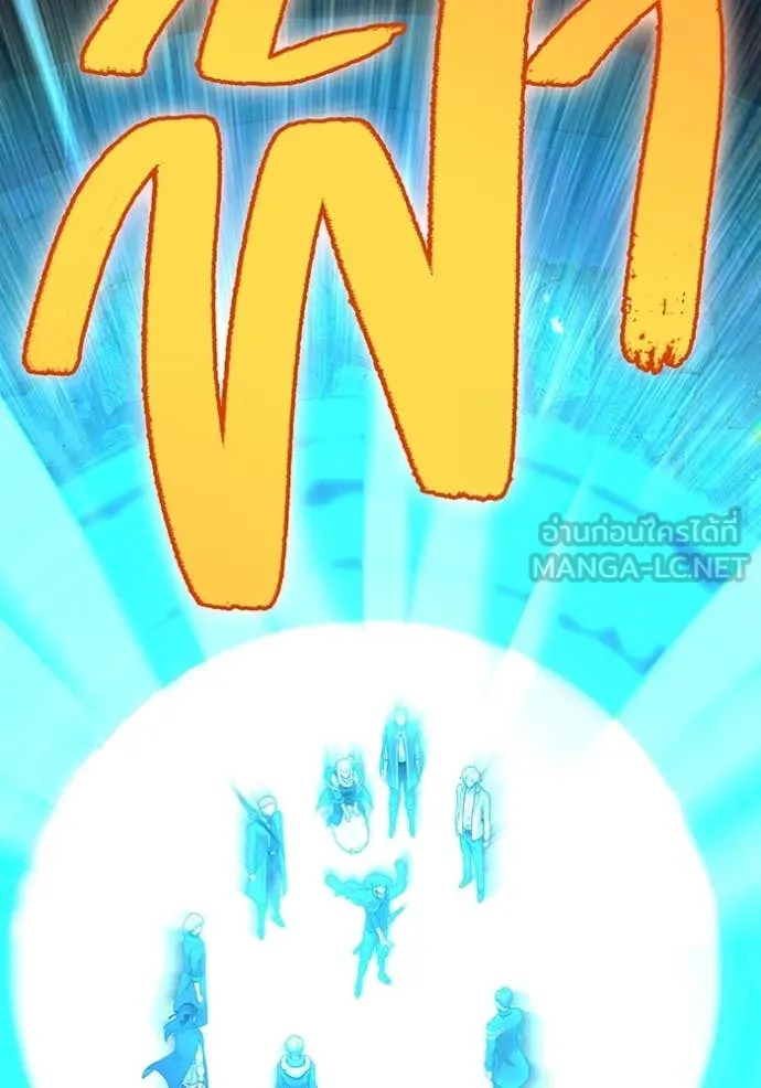 I am the strongest awakeners, recognized by all of the world ตอนที่ 66 124