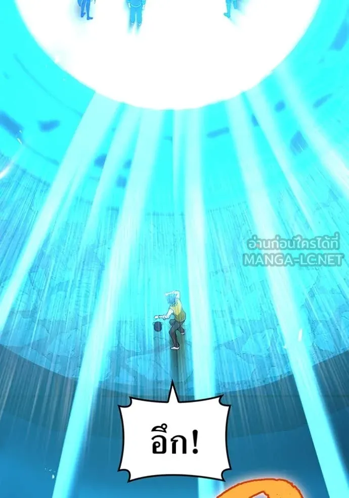 I am the strongest awakeners, recognized by all of the world ตอนที่ 66 125
